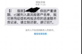 兰州讨债公司如何把握上门催款的时机